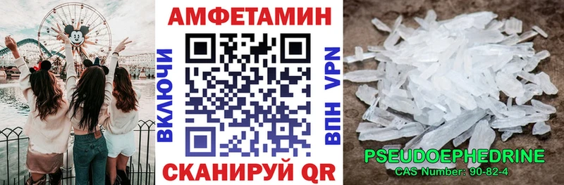 блэк спрут рабочий сайт  Балахна  АМФЕТАМИН Розовый 