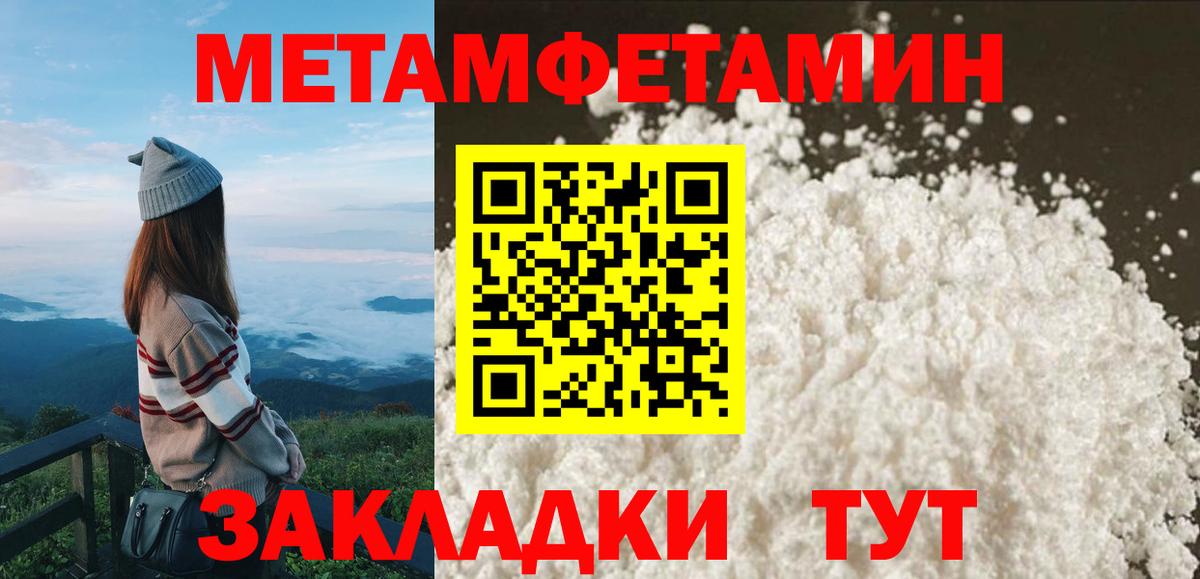 АМФЕТАМИН VHQ Балахна