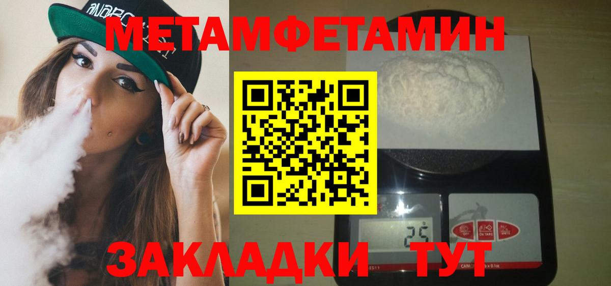 АМФ  Amphetamine 97%  Вход с VPN  Балахна 