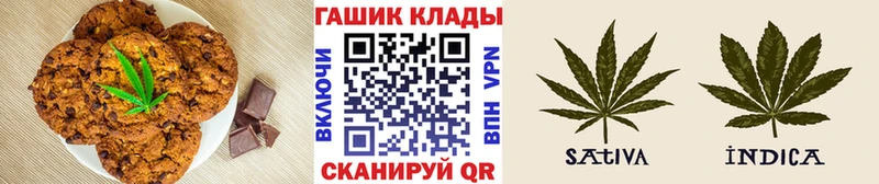 маркетплейс состав Балахна Canna-Cookies конопля