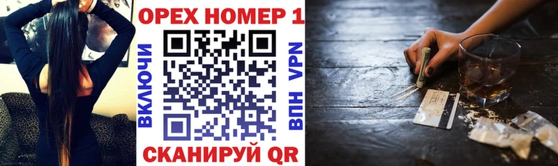 Кокаин VHQ  дарнет шоп  Балахна 