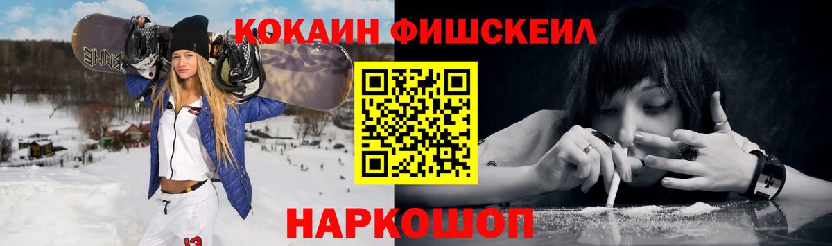 Кокаин Колумбийский  Вход с VPN  Балахна  COCAIN 98% 
