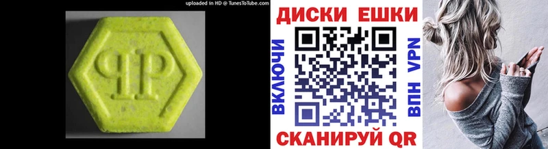 Ecstasy Cube  Балахна 