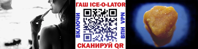 ГАШИШ 40% ТГК Балахна