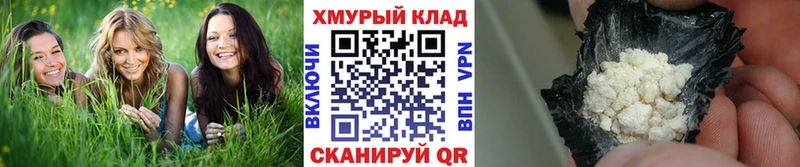 ГЕРОИН герыч Балахна