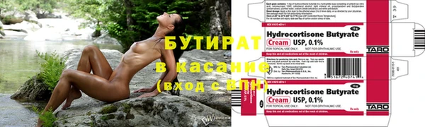 круглые Абинск