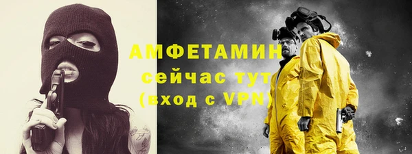 каннабис Протвино