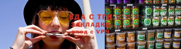 меф VHQ Балабаново