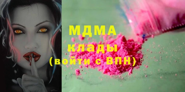 круглые Абинск