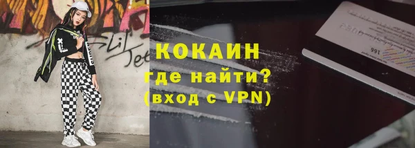 марки nbome Абдулино