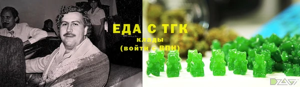 каннабис Протвино