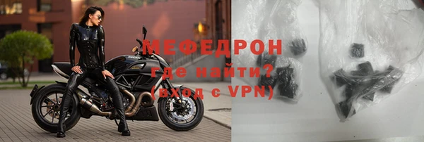 первитин Пролетарск