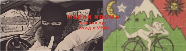 первитин Пролетарск