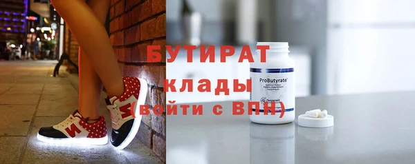 первитин Пролетарск