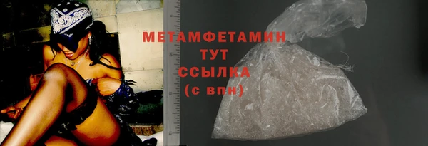 молекула духа Воткинск