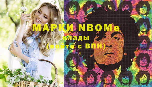 каннабис Протвино
