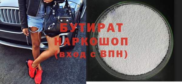 MDMA Premium VHQ Приозерск