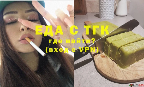 сатива Абаза