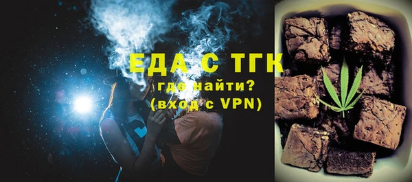 сатива Абаза