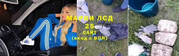 каннабис Протвино