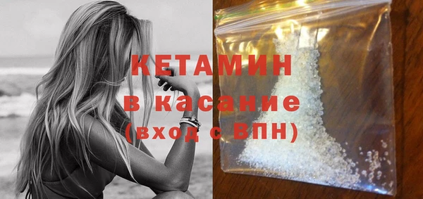 первитин Пролетарск