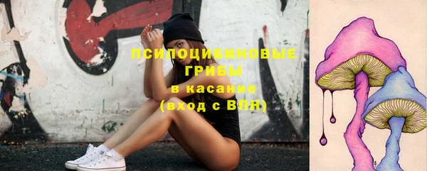 марки nbome Абдулино