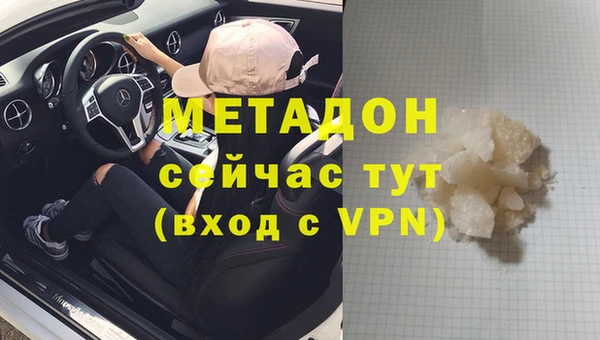 первитин Пролетарск