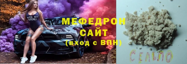 первитин Пролетарск