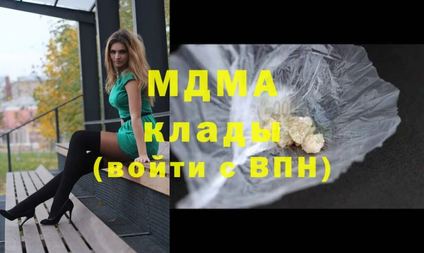 первитин Пролетарск