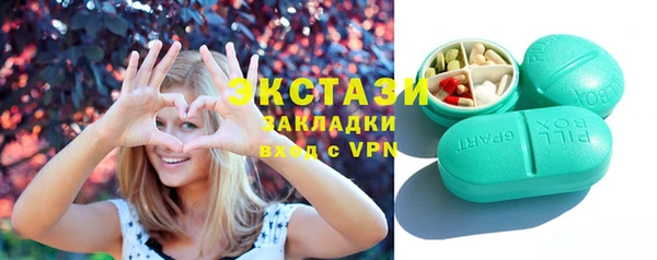 сатива Абаза