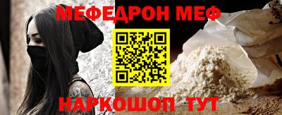 COCAINE Тула