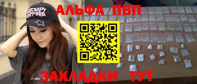 COCAINE Тула