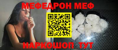стафф Туймазы