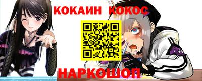 кокаин VHQ Тулун