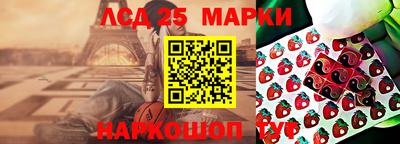 кокаин VHQ Тулун