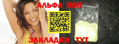 стафф Туймазы
