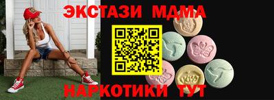 COCAINE Тула