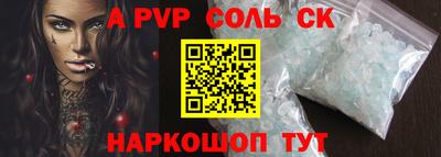 стафф Туймазы