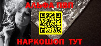 COCAINE Тула