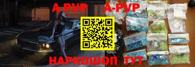 стафф Туймазы