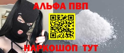стафф Туймазы