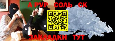 COCAINE Тула