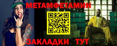 стафф Туймазы