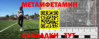 стафф Туймазы