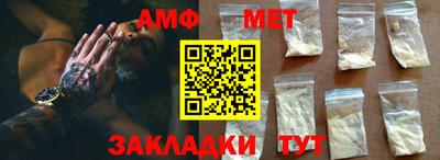 стафф Туймазы
