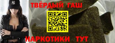 кокаин VHQ Тулун