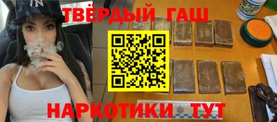 кокаин VHQ Тулун