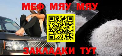 стафф Туймазы