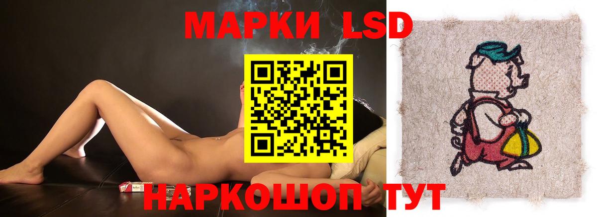 mega ссылки  ЛСД экстази ecstasy  Вход с VPN  Балахна 