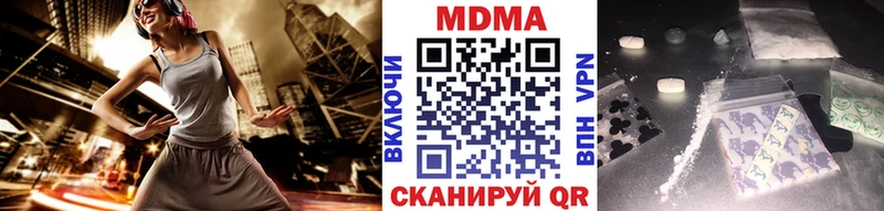 shop формула  Балахна  MDMA VHQ 